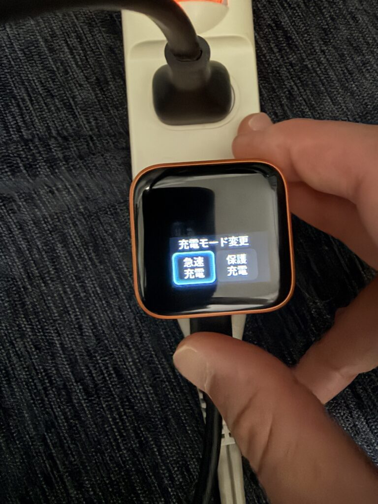 anker nano charger 充電モードの画像